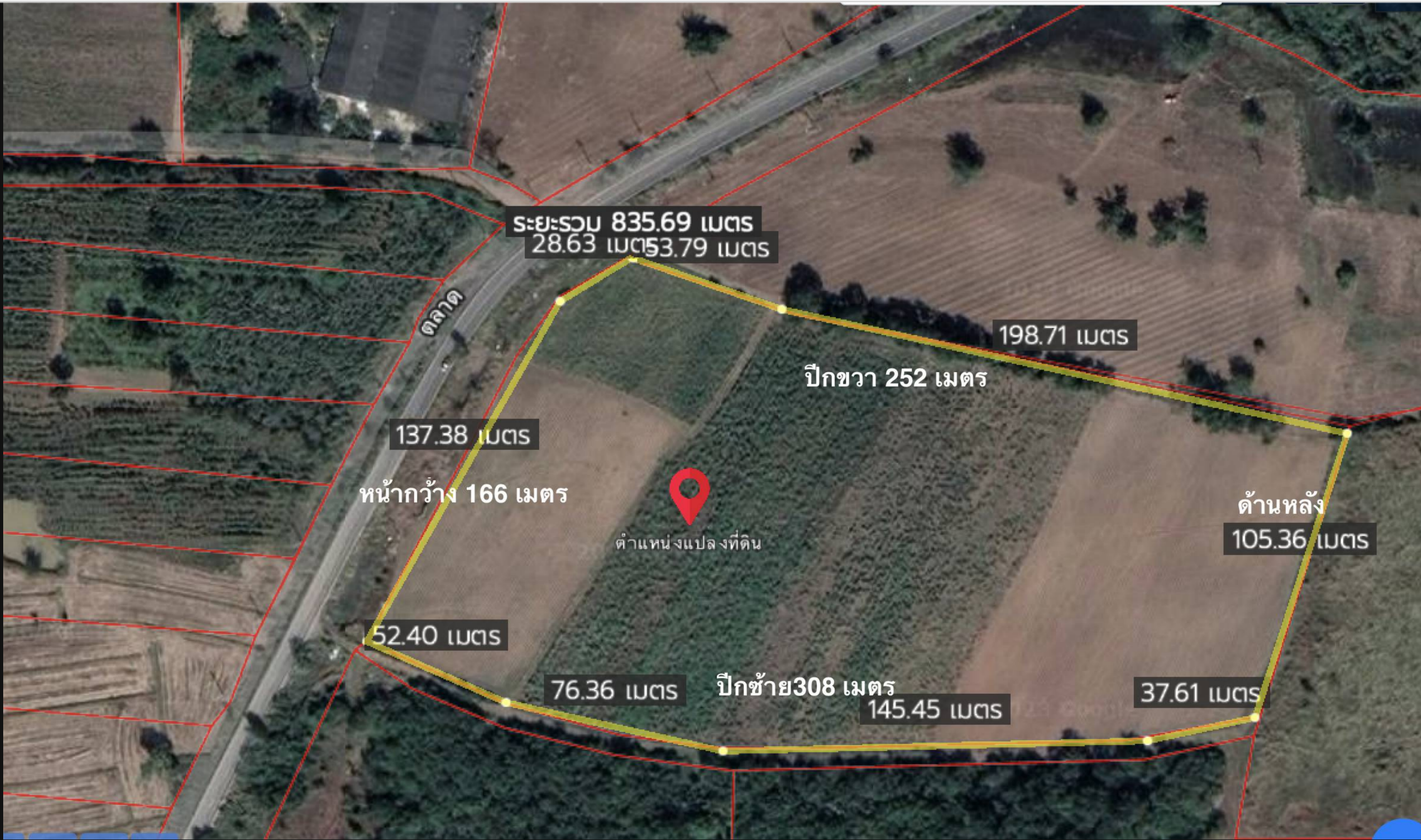 ที่ดิน 26 ไร่ หลังนิคมสหพัฒน์  กบินทร์บุรี